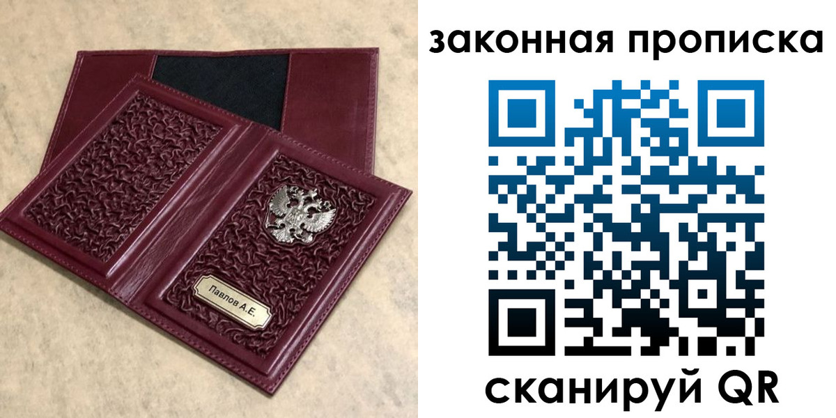 регистрация в Нерехте