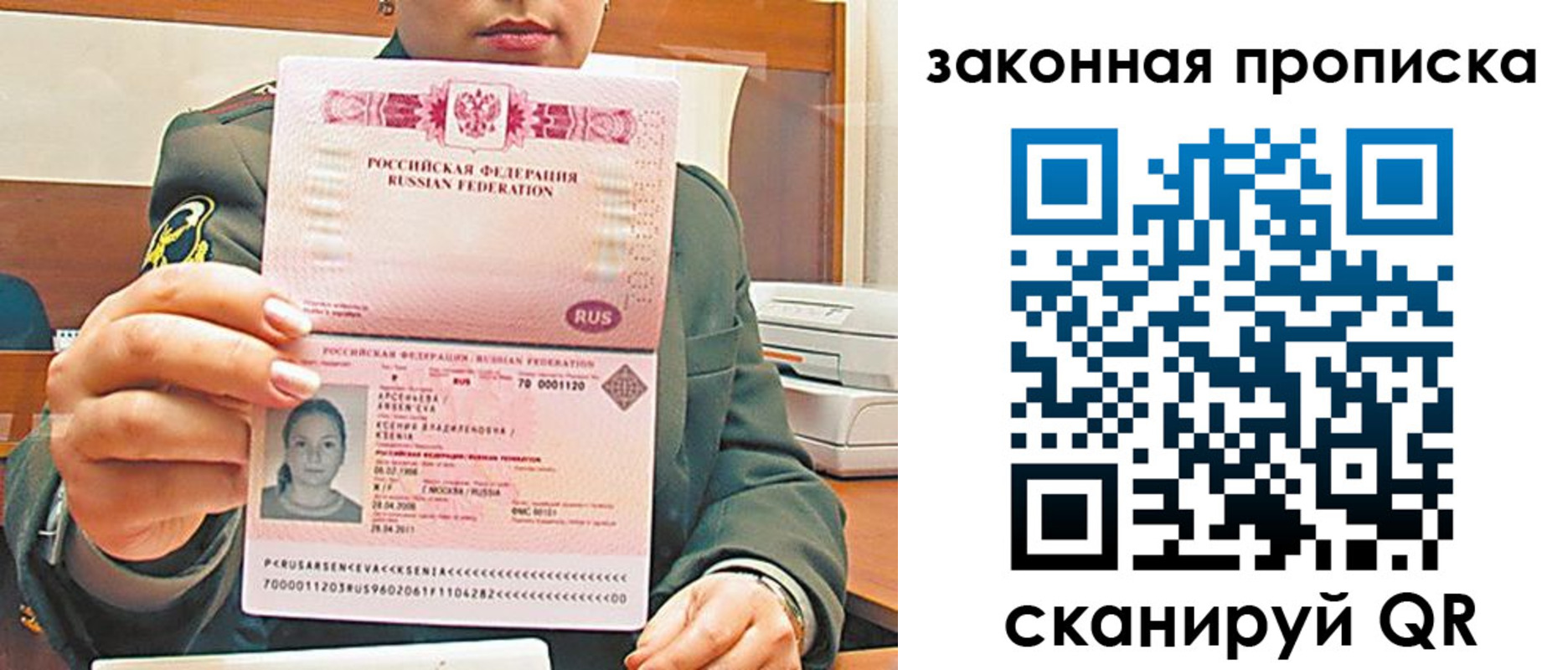 миграционный учет в Нерехте