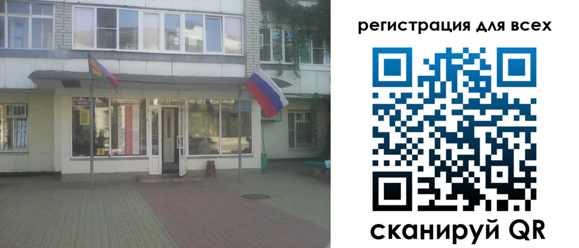 временная регистрация поиск в Нерехте