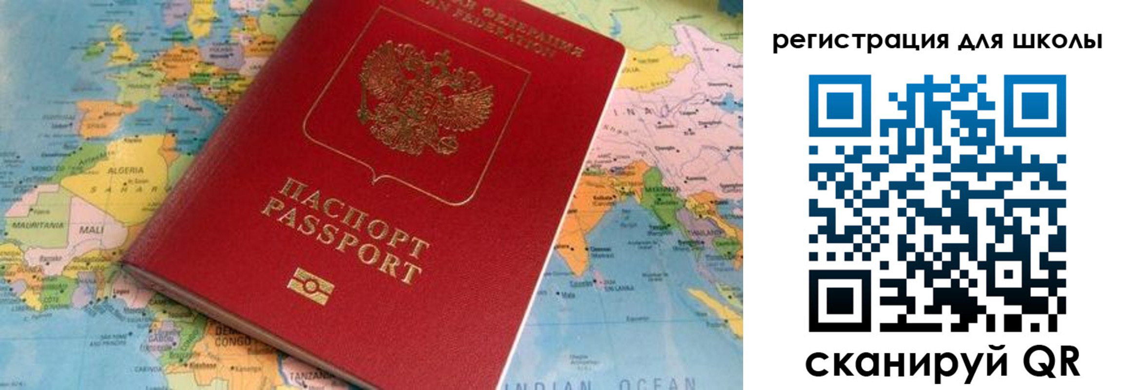 прописка законно в Нерехте