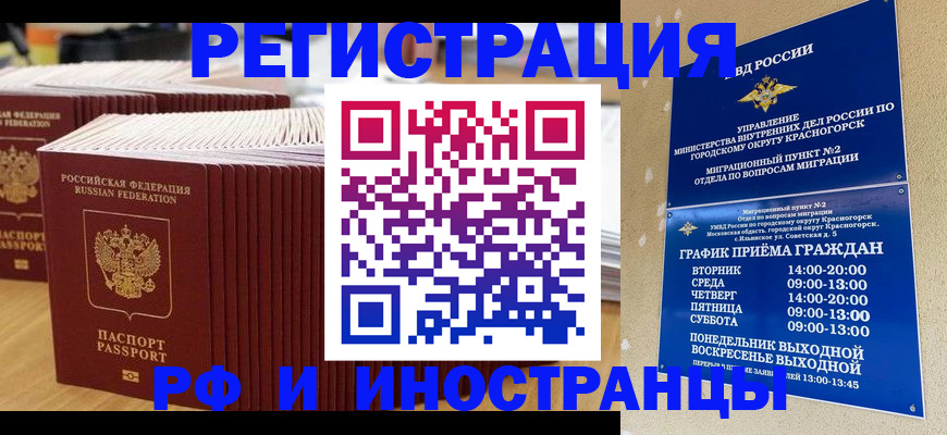 регистрация для дет. сада в Нерехте