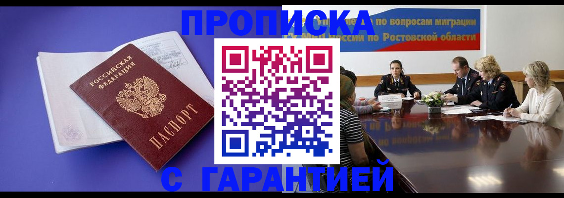 найти адрес прописки в Нерехте