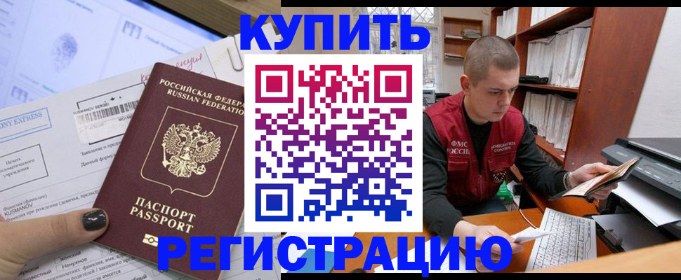 пропишу в квартире в Нерехте