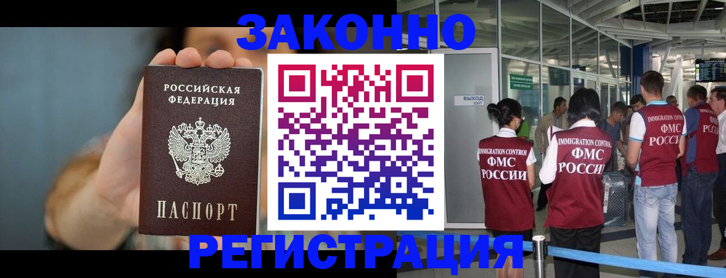 прописка поиск в Нерехте