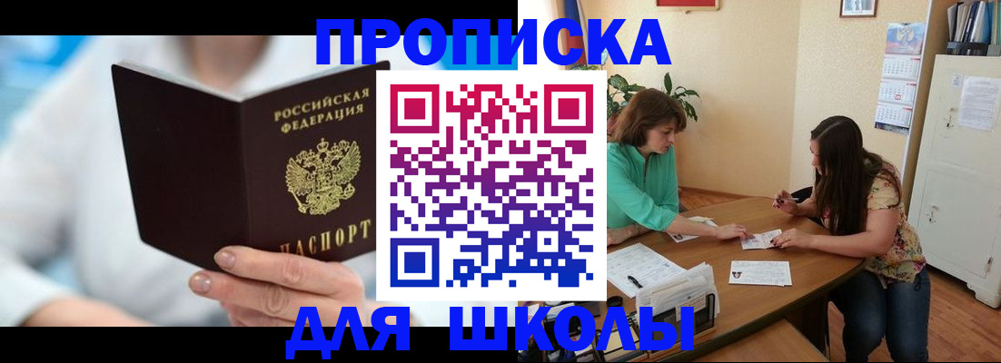 прописка иностранных граждан в Нерехте